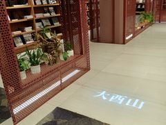 -二酉书店TOYOU BOOKS