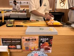 -鮨政·Omakase(万象城店)