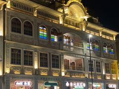 -汕头市小公园