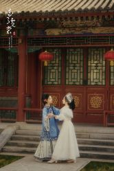 点击看大图 -美云庭古装·格格服汉服·京城旅拍(北京店)