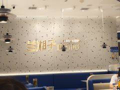 -兰湘子·湘菜小炒(南京江宁万达店)