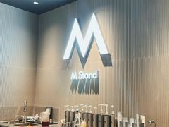 自助取餐区-M Stand(港汇恒隆广场店)