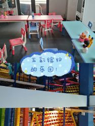 -动力星球家庭亲子游乐中心