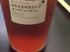 -喜茶(佛山岭南站店)