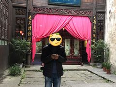 -洪江古商城