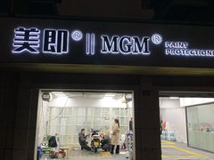 -Quantum量子膜(美即汽车贴膜店)