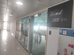 -Trend1881视光·蔡司视觉(领展广场店)