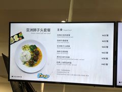 菜单-贝林大翅鲸简餐厅(国家海洋博物馆店)