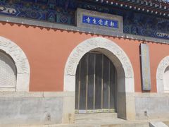 -大钟寺古钟博物馆