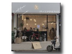 门面-常识咖啡common sense(春熙路店)