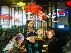 -受气牛肉·重庆耙牛肉(来福士店)