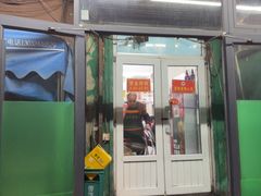 -松明一烤肉馆(鲁园店)