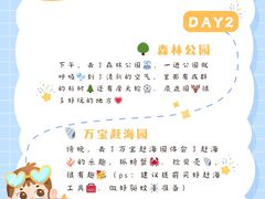 -巧克力渔家.小船海鲜家常菜(万平口店)