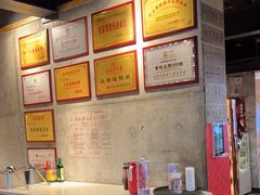 -袁记串串香(梁家巷店)