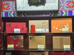 -张一元(前门店)