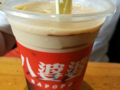 -八婆婆烧仙草(曾厝垵店)