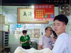 -眼镜粑粑