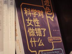 -钟书阁(松江泰晤士小镇店)