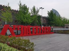 -北外滩滨江绿地