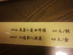 -西单翅酷(西单店)