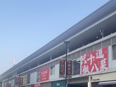 -时代奥城商业广场