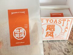 -好利来(内双楠店)