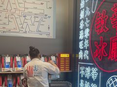 -敏华冰厅(平安金融中心店)