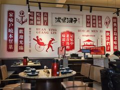-波螺油子·海肠捞饭·青岛菜(银座店)