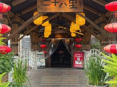 -二十八里太湖船菜(吉祥路店)