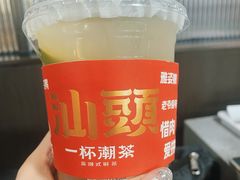 海盐黄皮冰茶-一杯潮茶·专注潮汕茶饮(十二中创始店)