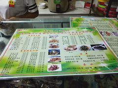 菜单-清真·伊清阁餐厅