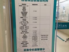 -首都医科大学附属北京同仁医院(南区)