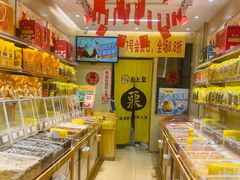 -粒上皇(上海瞿溪路店)