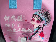 -大鸭梨烤鸭·北京菜(大兴南小街店)