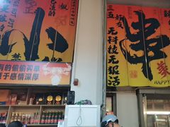 -黄小串·烤串海鲜涮牛肚(升龙广场店)
