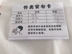 -喜茶(徐州金鹰店)