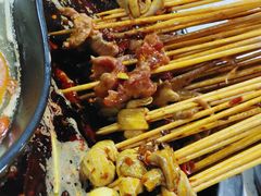 -旺巴蜀小郡肝串串香(登高西路店)