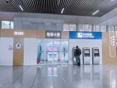 -温州南站