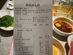 -海底捞火锅(番禺广场店)
