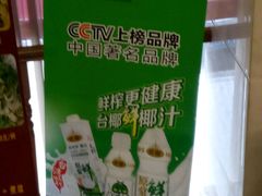 -龙禧渔村酒楼