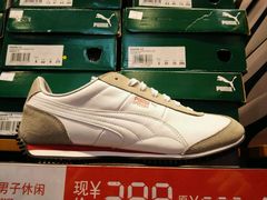 慢跑鞋-PUMA品牌自营折扣店(苏州比斯特购物村店)