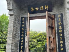 -武汉园博园(武汉自然博物馆)