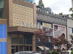 -老外街