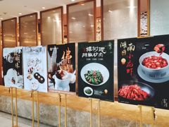 -富淳饭店(陆家嘴保利广场店)