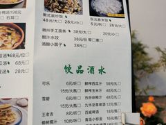 -曾福兴