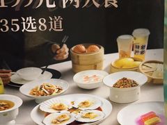 -徐记海鲜(大明宫|北二环店)