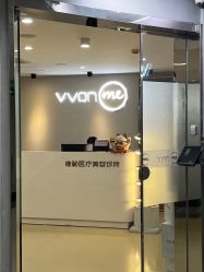 -维秘形体医美 M·VVON医生集团