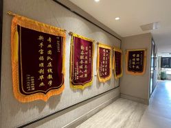 -玥悦月子中心(南桥店)
