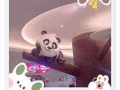 -眉州东坡·熊猫主题餐厅(枫蓝店)
