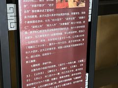 -邹城博物馆